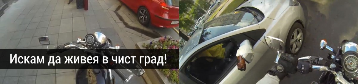 Неуловимата московчанка